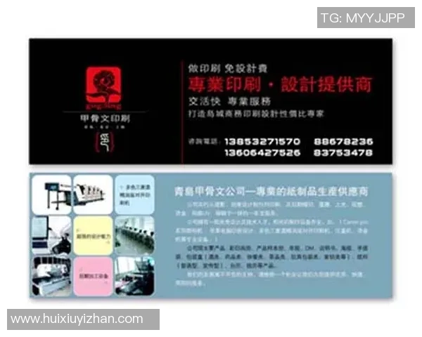 创意篮球DM宣传单设计提升品牌形象与活动吸引力的有效策略与技巧