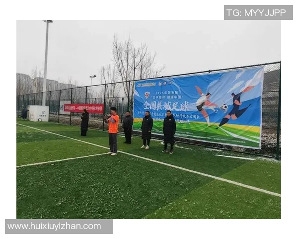在绿茵场上翩翩起舞的足球裁判展现独特魅力与风采 在绿茵场上翩翩起舞的足球裁判展现独特魅力与风采