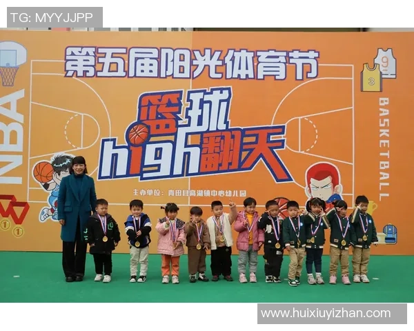 大班体育活动中快乐篮球的魅力与团队合作精神的培养 大班体育活动中快乐篮球的魅力与团队合作精神的培养