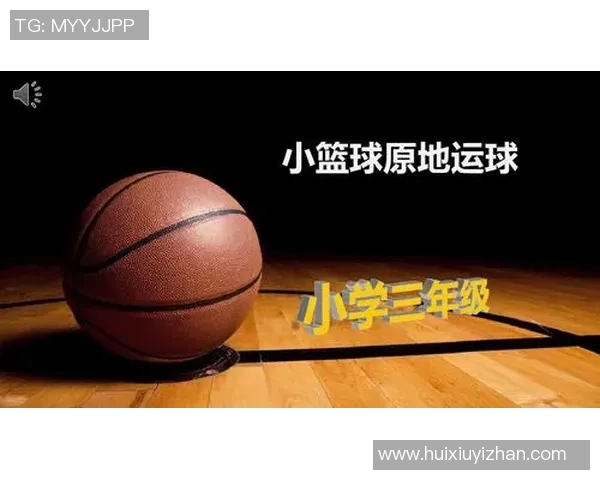 幼儿园美术与篮球结合的创意教学设计课件分享与实践探索 幼儿园美术与篮球结合的创意教学设计课件分享与实践探索